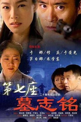 女校通缉令