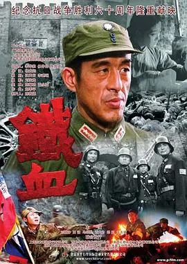 第一夫人2020