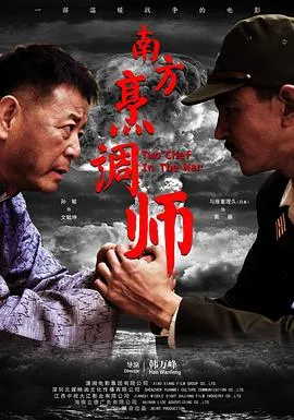 同床春梦
