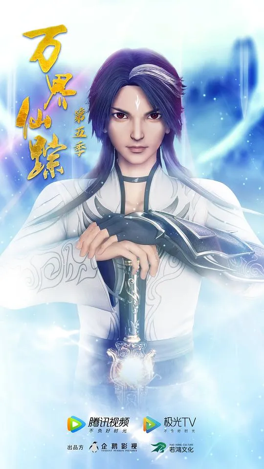 麻烦家族